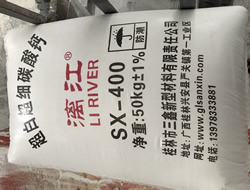 400目重質(zhì)碳酸鈣 方解石粉重鈣粉