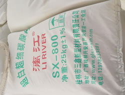 800目方解石粉 重質(zhì)碳酸鈣 重鈣粉