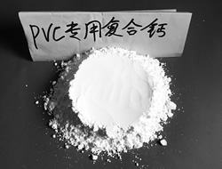 電線(xiàn)電纜專(zhuān)用復(fù)合鈣  超細(xì)改性碳酸鈣